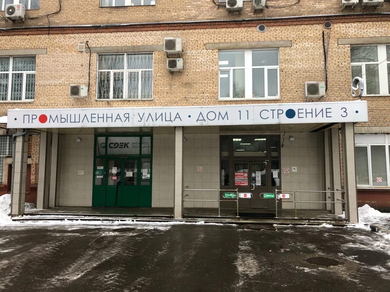 Победа промышленная ул 3 фото IntexLife.ru, спортивный инвентарь и оборудование, Промышленная ул., 11, стр. 3,