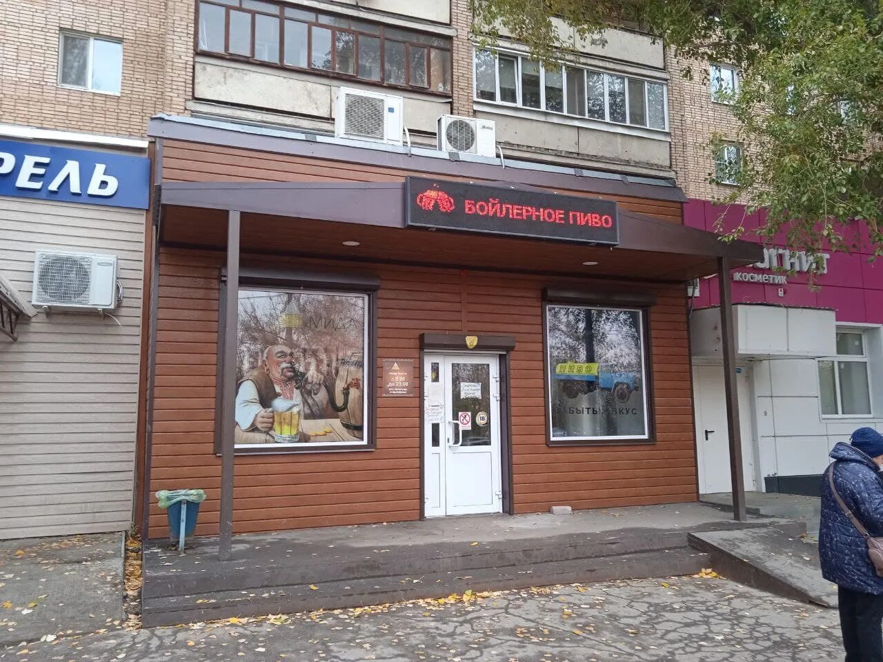 Победа просп карла маркса 115 фото Панорама: Пирамида, бар, паб, просп. Карла Маркса, 318, Самара - Яндекс Карты