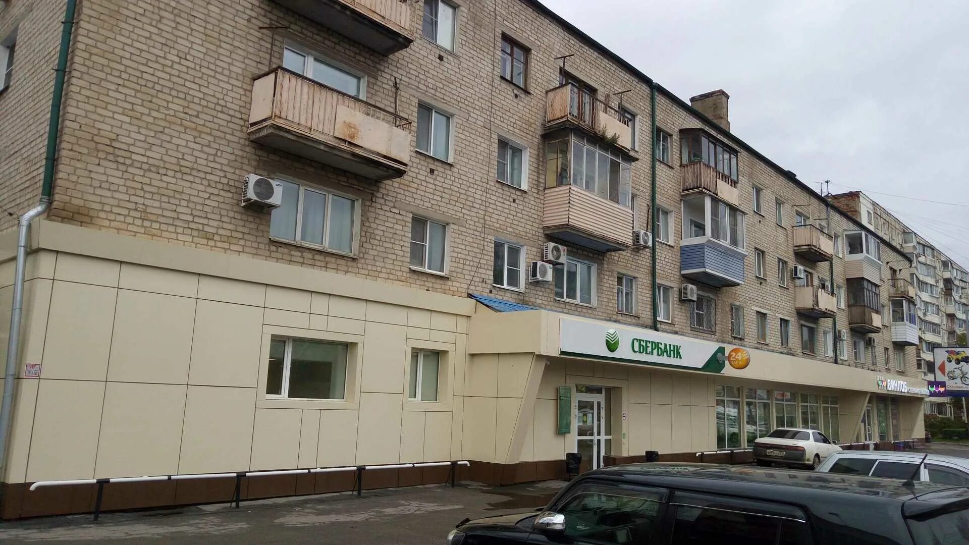 Победа просп карла маркса 115 фото Банкомат "СберБанк" по адресу Карла Маркса, 115 в Хабаровск - снять деньги с кар