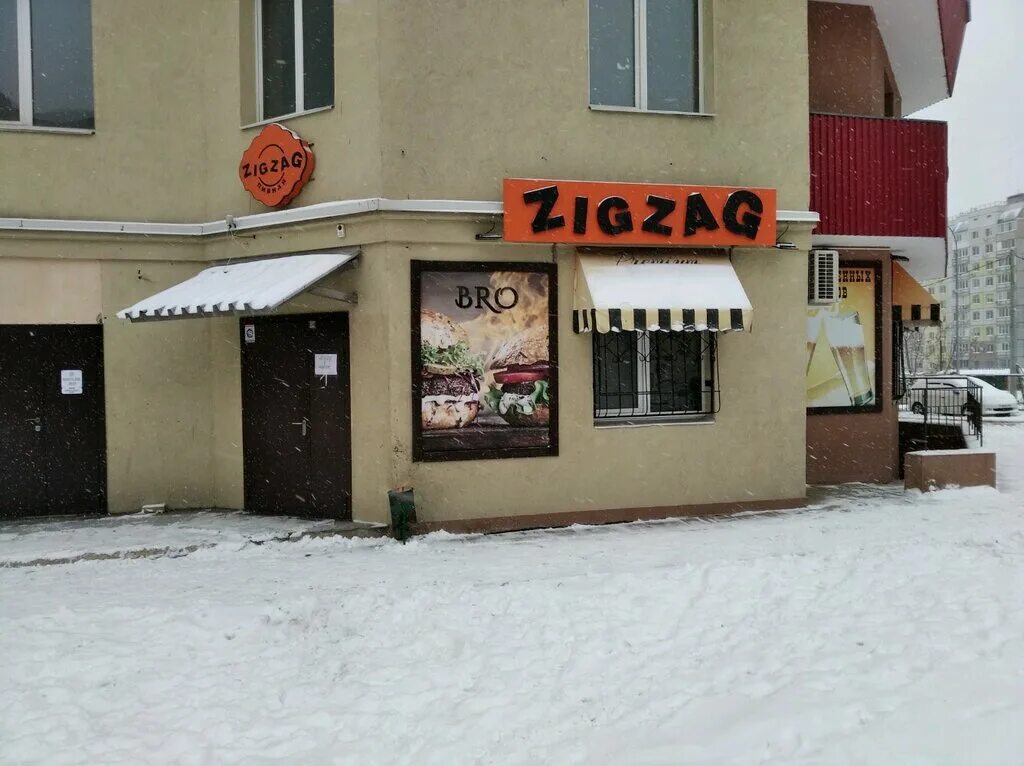 Победа просп карла маркса 115 фото ZigZag, бар, паб, просп. Карла Маркса, 59, Самара - Яндекс Карты