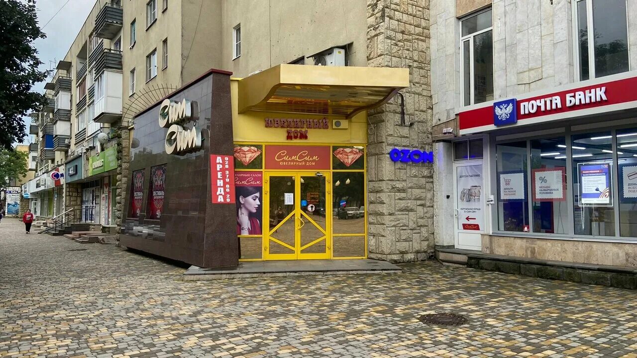 Победа просп карла маркса 115 фото Ozon - новости пункта выдачи в Минеральных Водах, проспект Карла Маркса, 73 - Ян