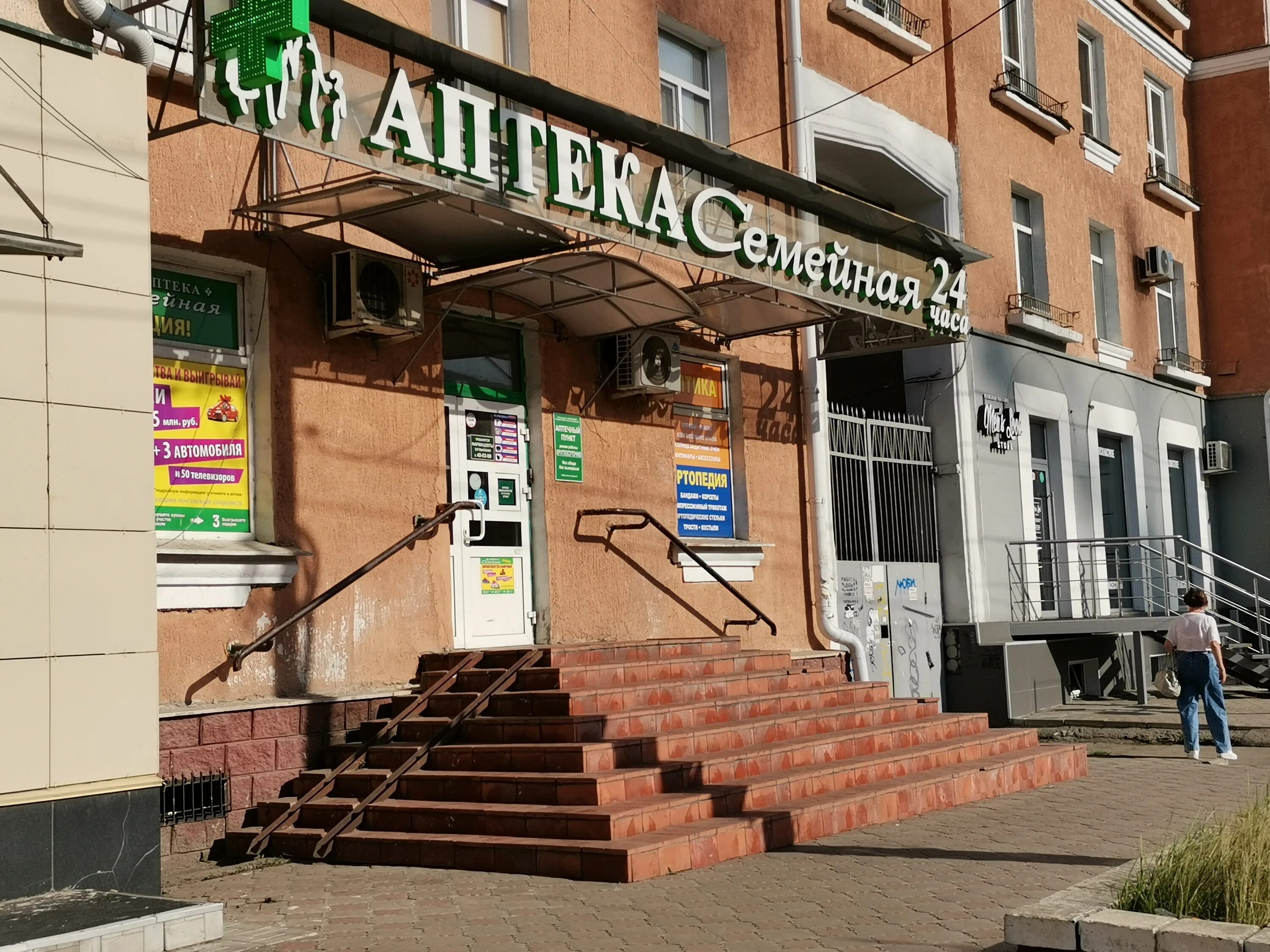 Победа просп карла маркса 115 фото Семейная, аптека, просп. Карла Маркса, 45, Омск - Яндекс Карты