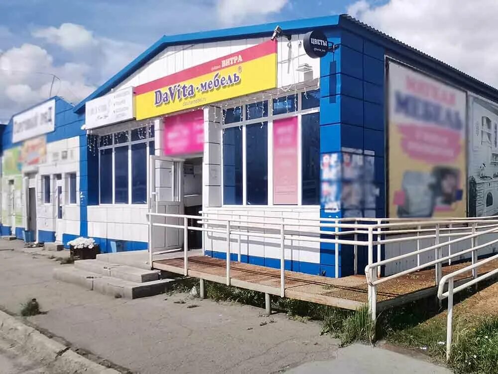 Победа просп карла маркса 115 фото DaVita, магазин мебели, ул. Карла Маркса, 115В, Барабинск - Яндекс Карты