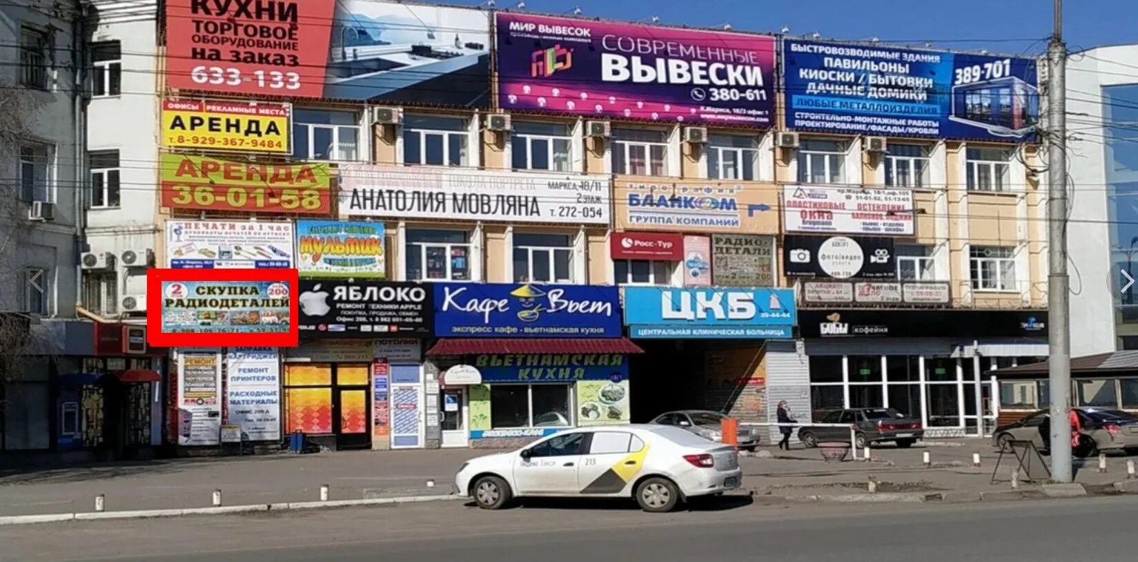 Победа просп карла маркса 115 фото Временно не работает: Радио-лом.рф, приём и скупка вторсырья, Омск, проспект Кар