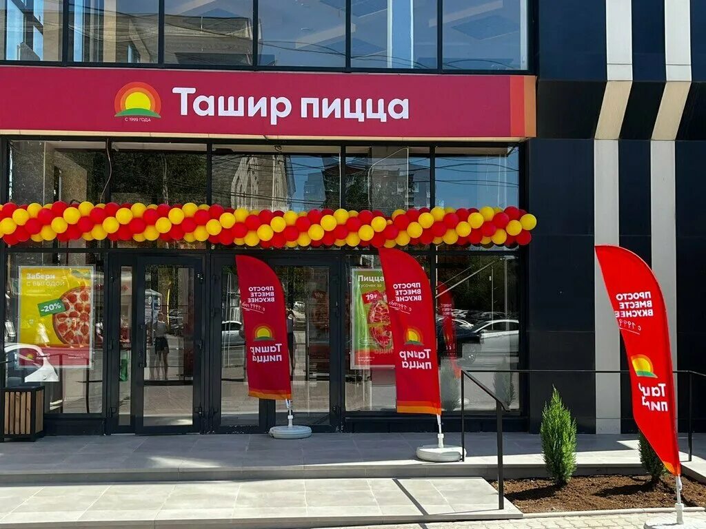Победа просп кирова 34 фото Panorama: Tashir Pizza, pizzeria, Shakhty, Pobeda Revolyutsii Avenue, 89 - Yande