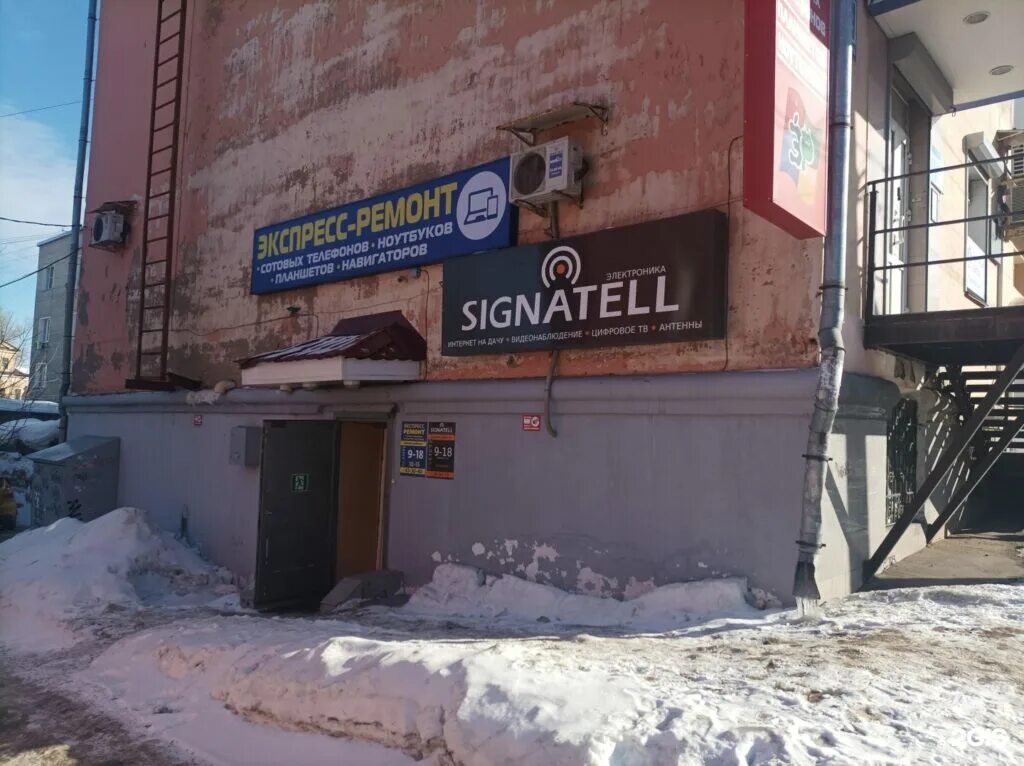 Победа просп кирова 72а фото Торговая компания Signatell в Кирове - отзывы, цены, адрес, телефон - Ofild