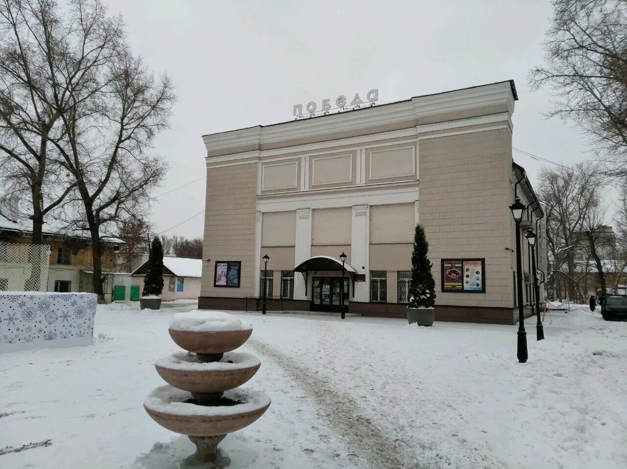 Победа просп кирова 72а фото Фото: Общественная приемная депутата Резникова Я. З., совет депутатов, Самара, п