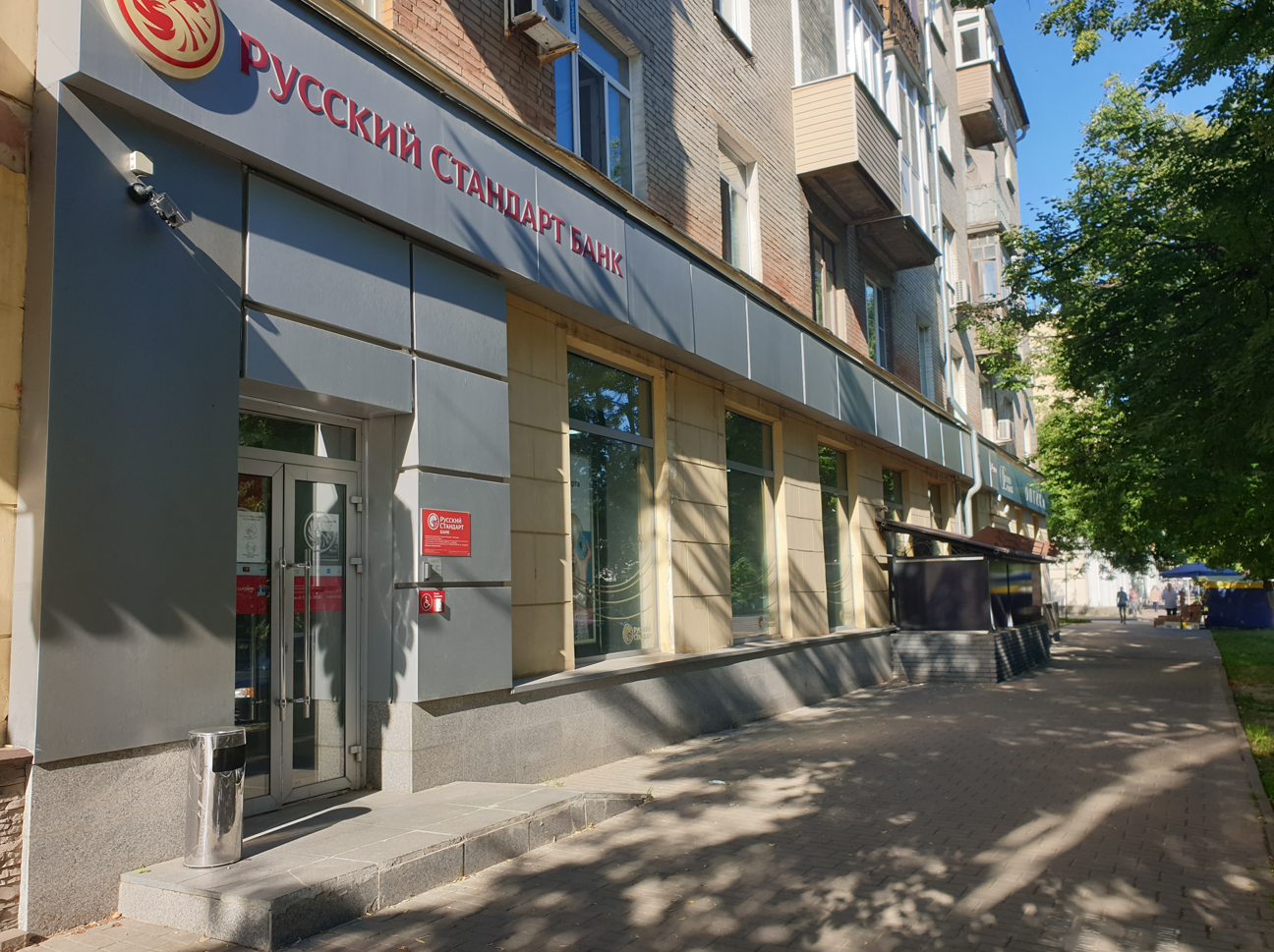 Победа просп кирова 72а фото Отзывы о "Банк Русский Стандарт" на Парке культуры, Нижний Новгород, Автозаводск