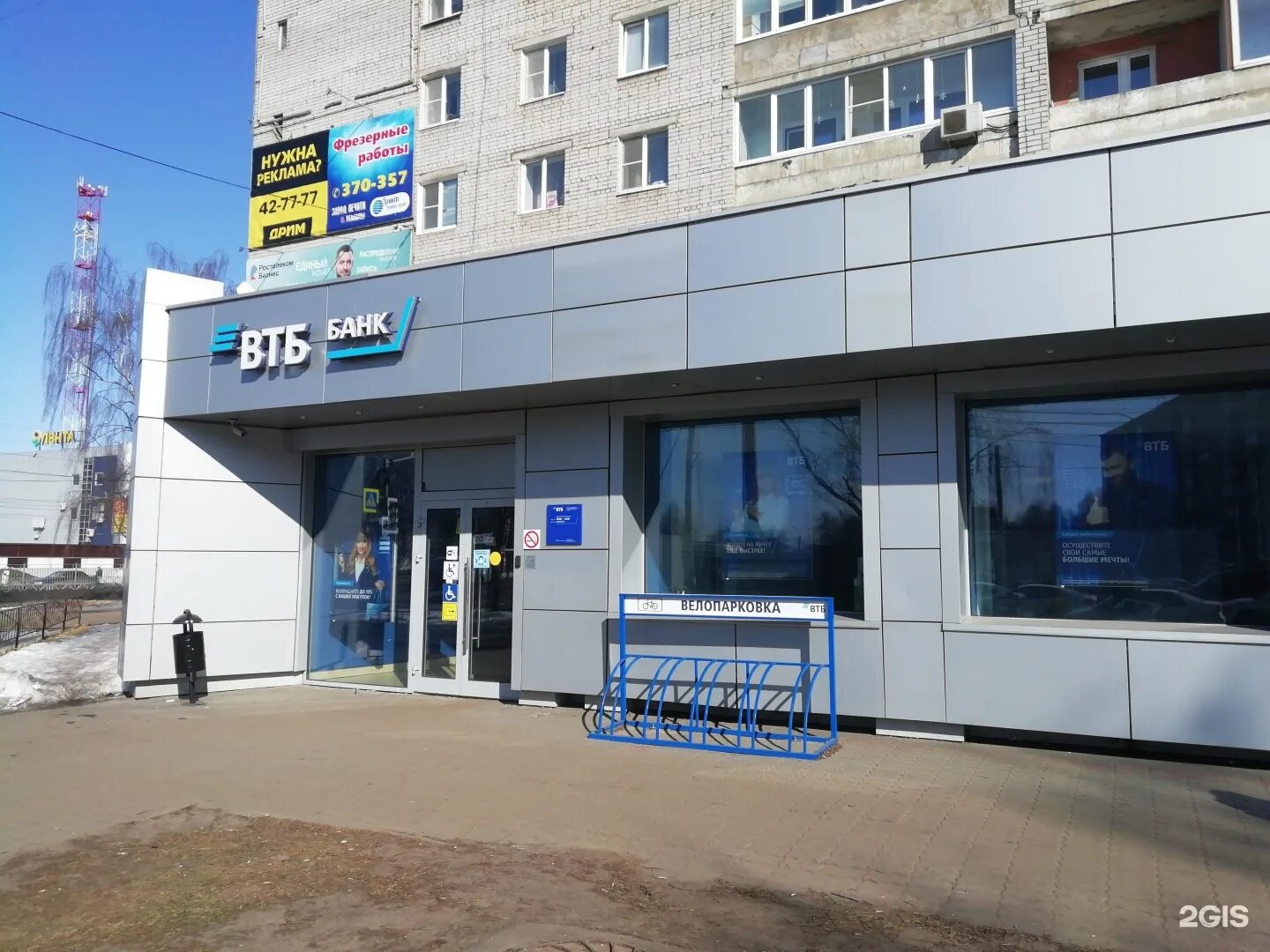 Победа просп кирова 72а фото Страница компании Банк ВТБ