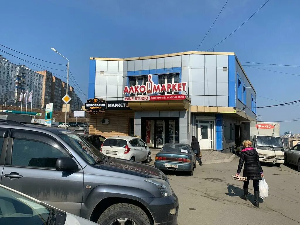 Победа просп красного знамени 37 владивосток фото Permanently closed: Wine Studio, alcoholic beverages, Primorye Territory, Vladiv