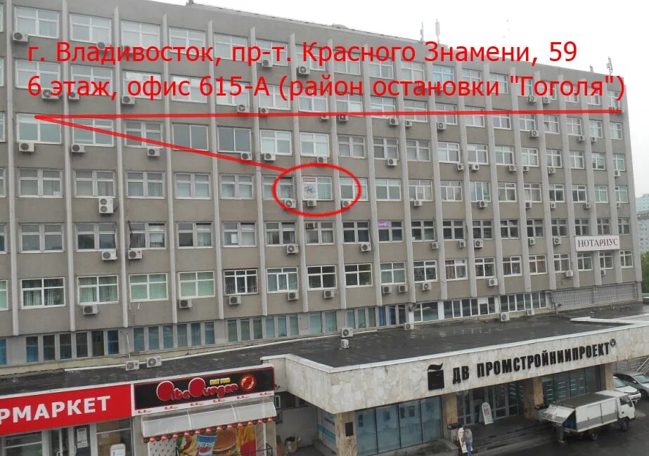 Победа просп красного знамени 37 владивосток фото Permanently closed: Dekher, driving school, Primorye Territory, Vladivostok, Kra