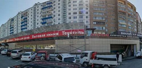 Победа просп красного знамени 37 владивосток фото Panorama: Kristall, dry-cleaning, Russia, Vladivostok, prospekt Krasnogo Znameni