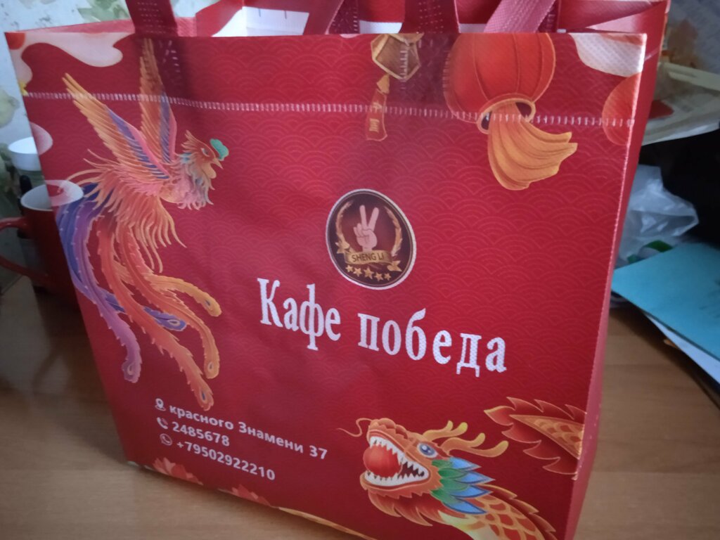Победа просп красного знамени 37 владивосток фото Победа, cafe, Vladivostok, Krasnogo Znameni Avenue, 37 - Yandex Maps