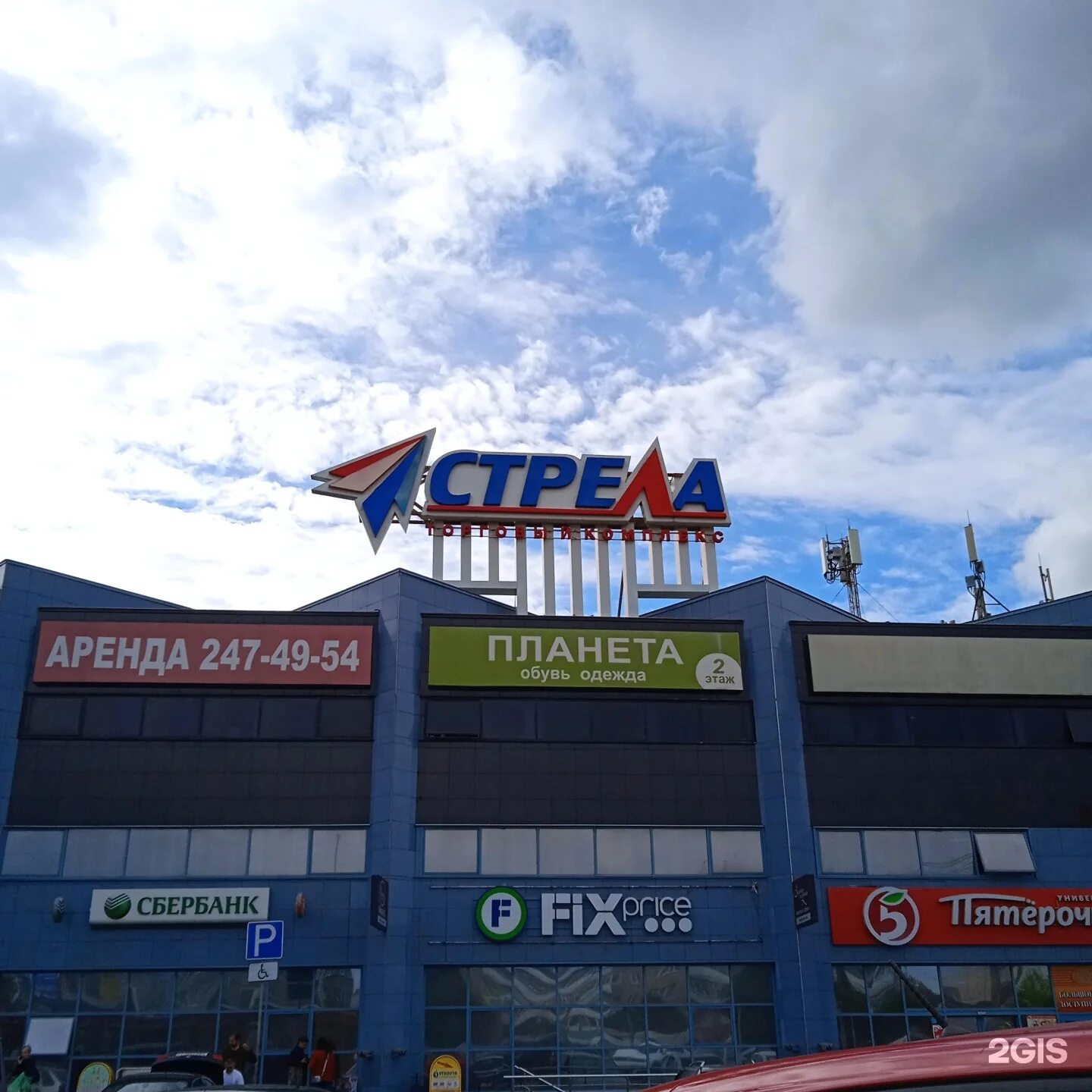 Победа просп победы 124 фото Победы 124 - Все ответы в фото