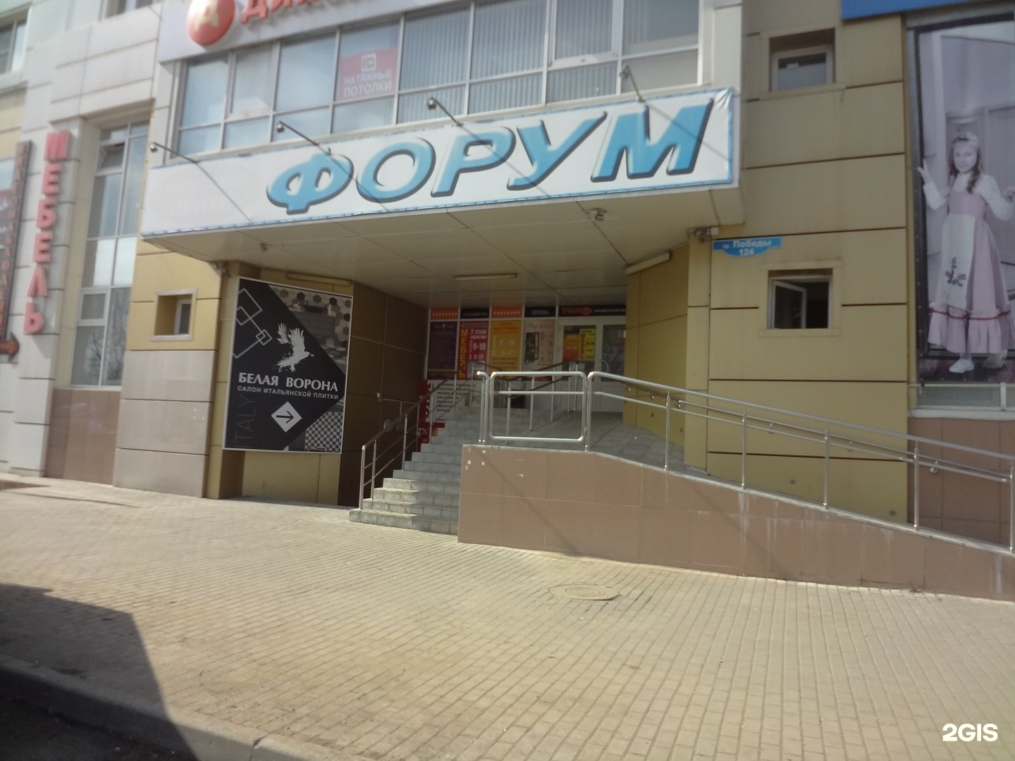 Победа просп победы 124 фото Проспект победы 124 на карте: найдено 83 картинок