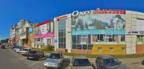 Победа просп победы 124 фото Grand pm, tattoos, Russia, Lipetsk, prospect Pobedy, 124 - Yandex.Maps