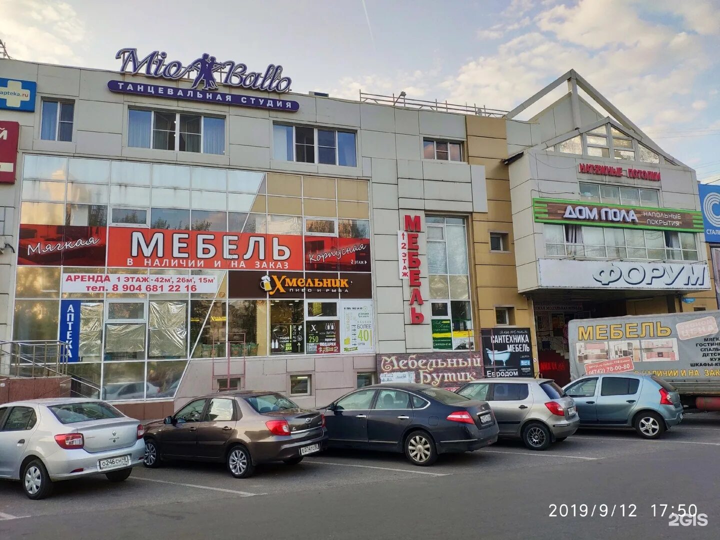Победа просп победы 124 фото Проспект победы липецк фото: найдено 84 изображений