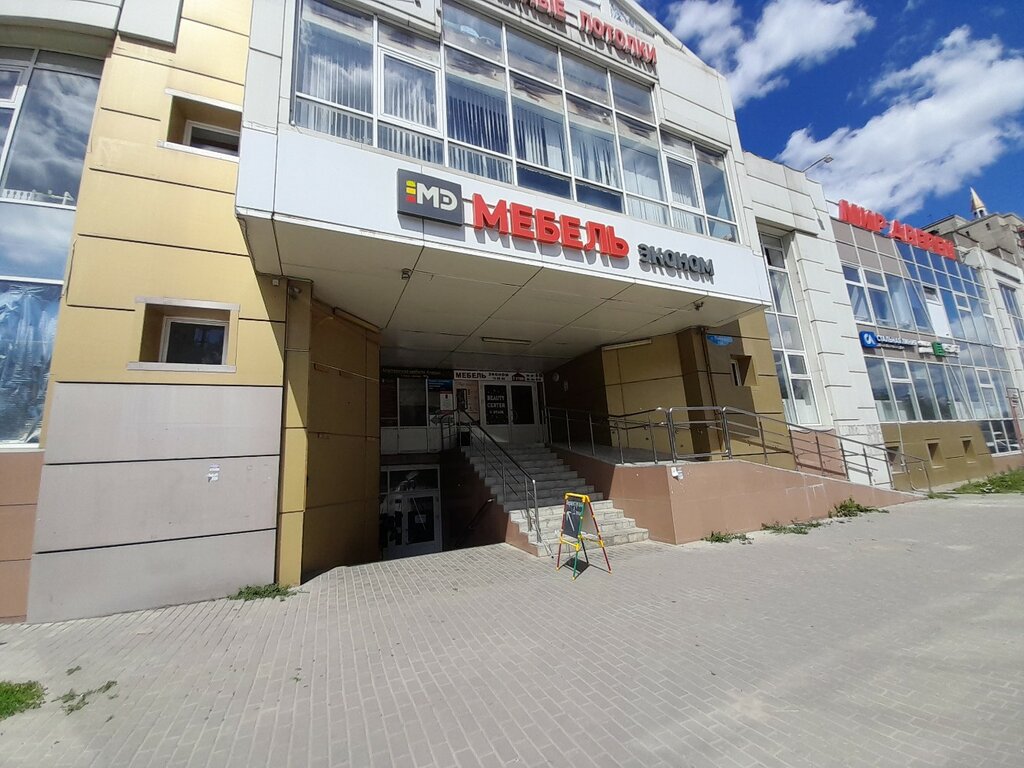 Победа просп победы 124 фото Панорама: Форум, торговый центр, просп. Победы, 124, Липецк - Яндекс Карты