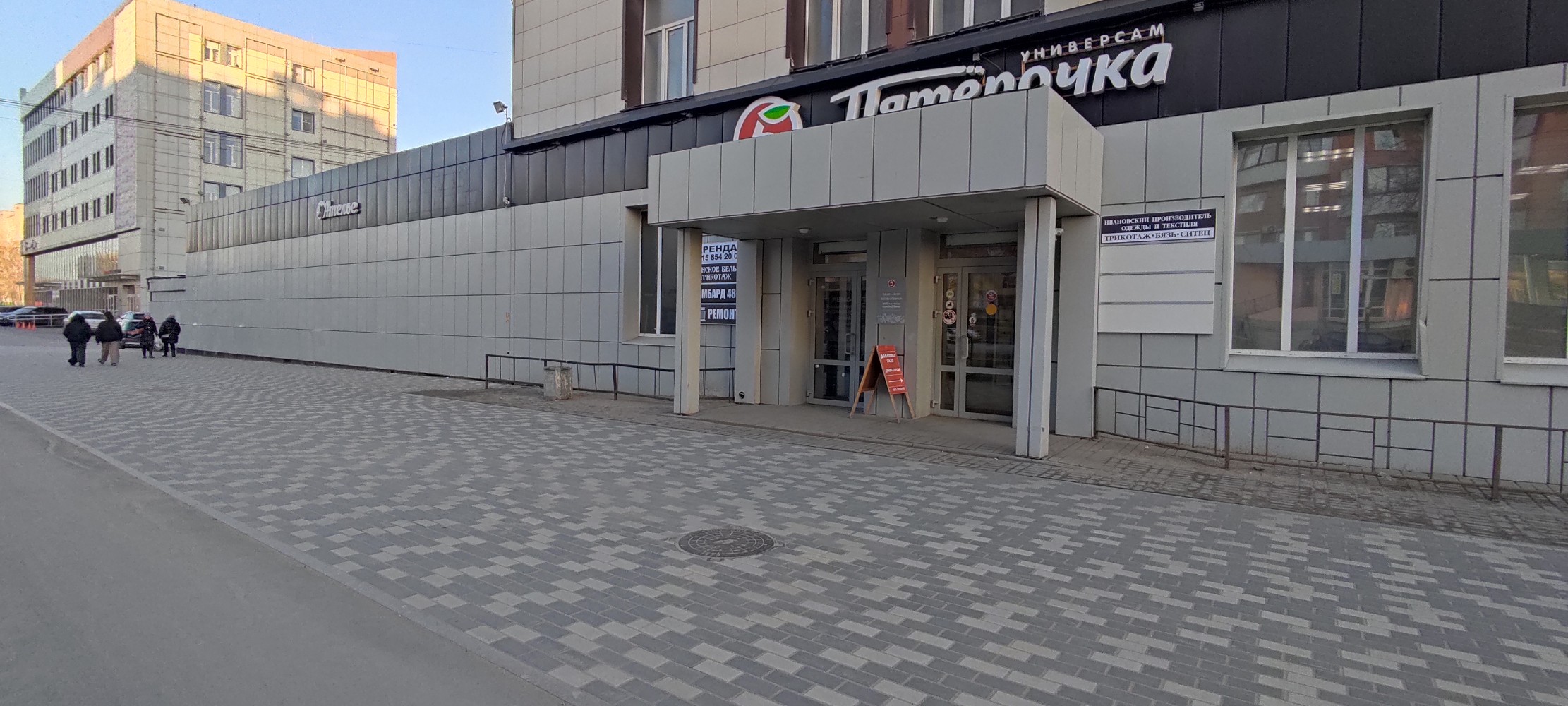 Победа просп победы 16 фото Оникс, ломбард, просп. Победы, 47, корп. 1, Липецк - Яндекс Карты