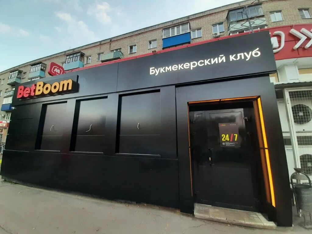 Победа просп победы 16 фото Panorama: BetBoom, bookmakers, Penza, Pobedy Avenue, 16 - Yandex Maps