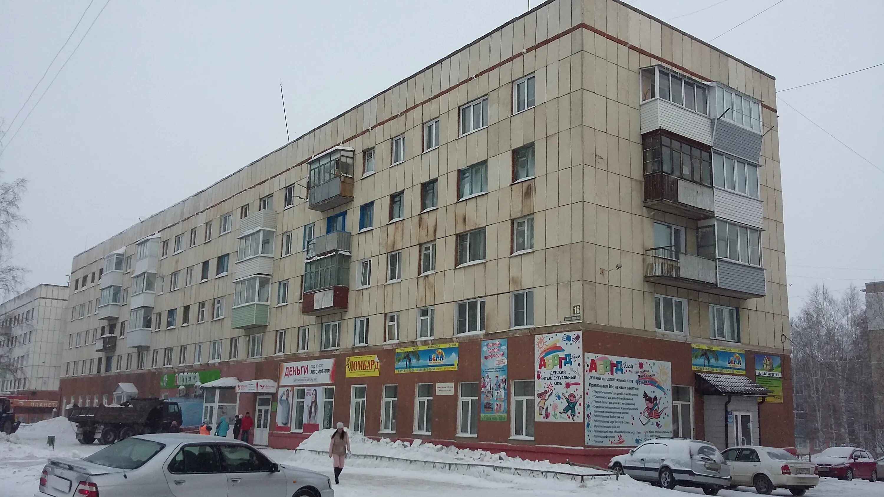Победа просп победы 16 фото Деньги под залог, автоломбард, просп. Победы, 16, Юрга - Яндекс Карты