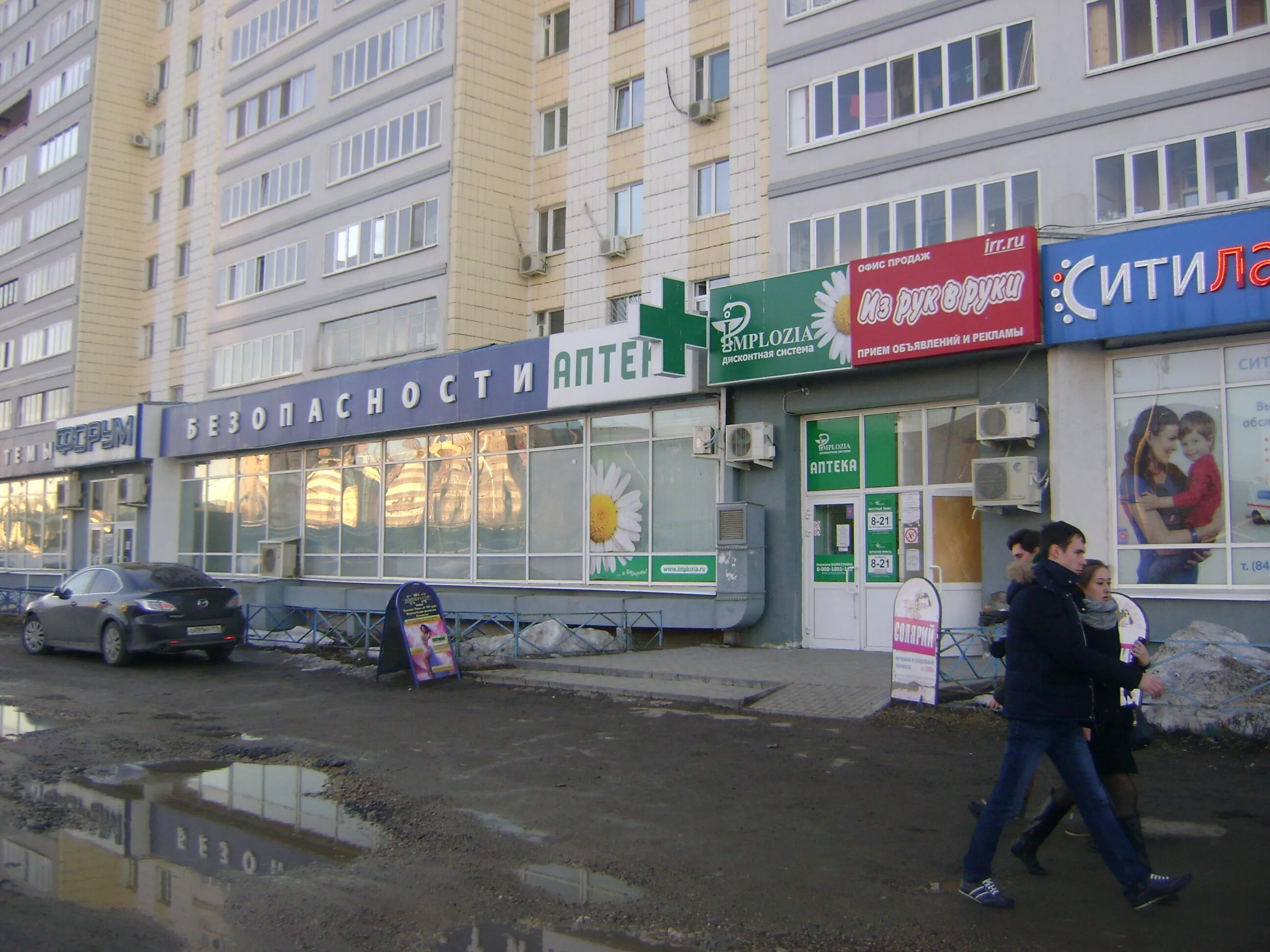 Победа просп победы 16 фото Проспект Победы, 19 Аренда офисов