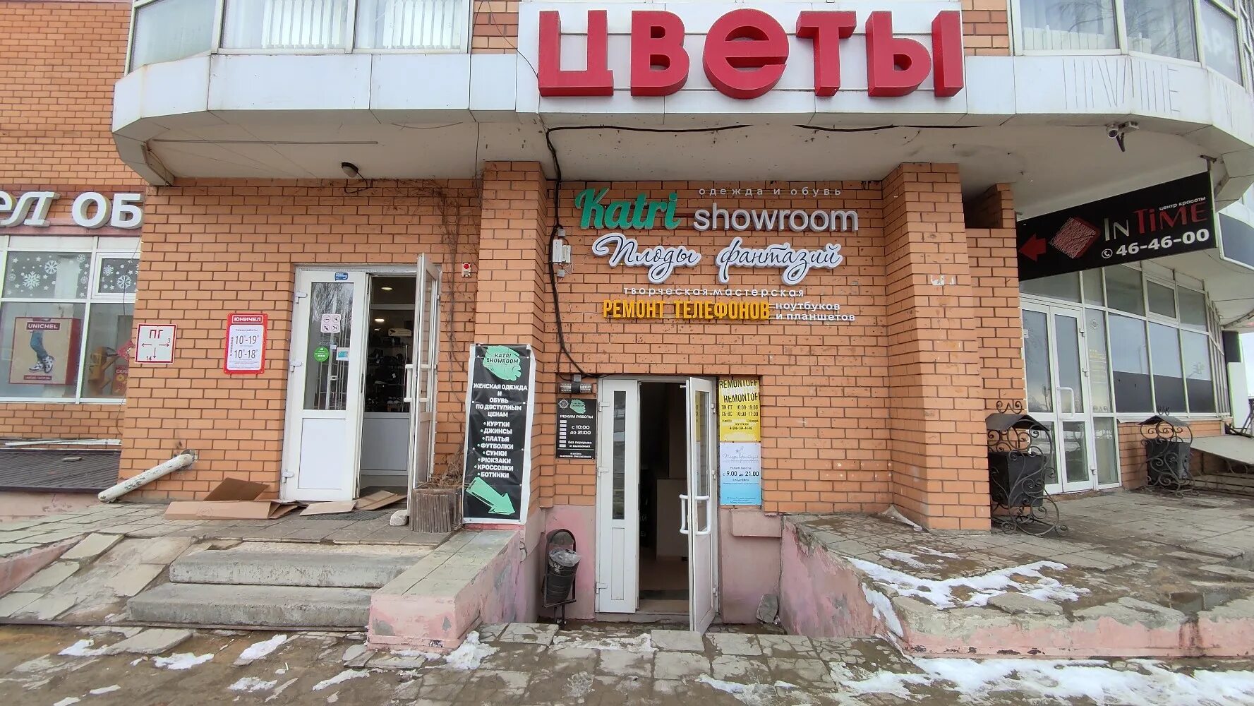 Победа просп победы 16 фото Reviews of Plody fantazy, Lipetsk, Pobedy Avenue, 106А - Yandex Maps