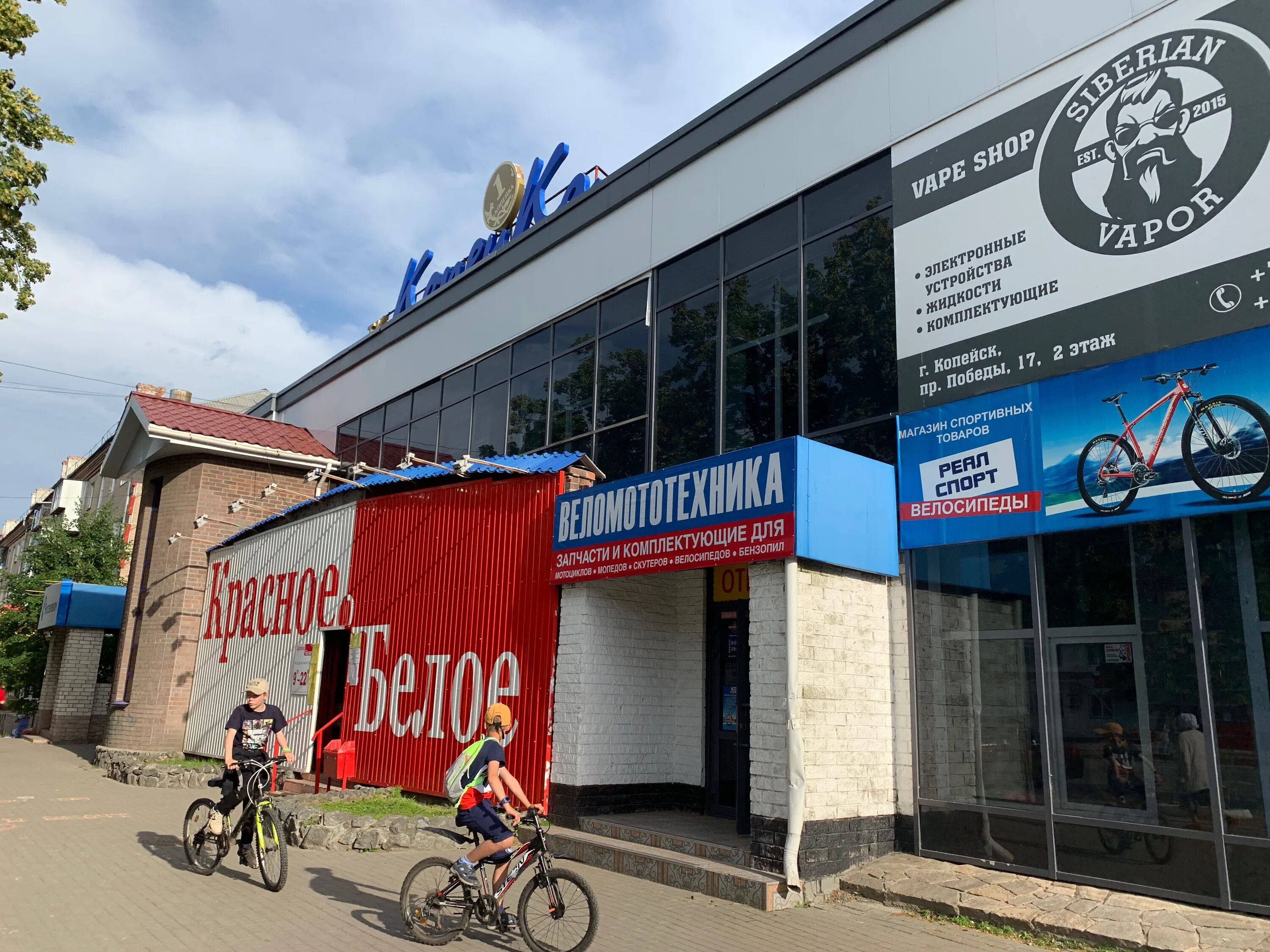 Победа просп победы 16 фото Больше не работает: Веломототехника, запчасти для мототехники, Челябинская облас