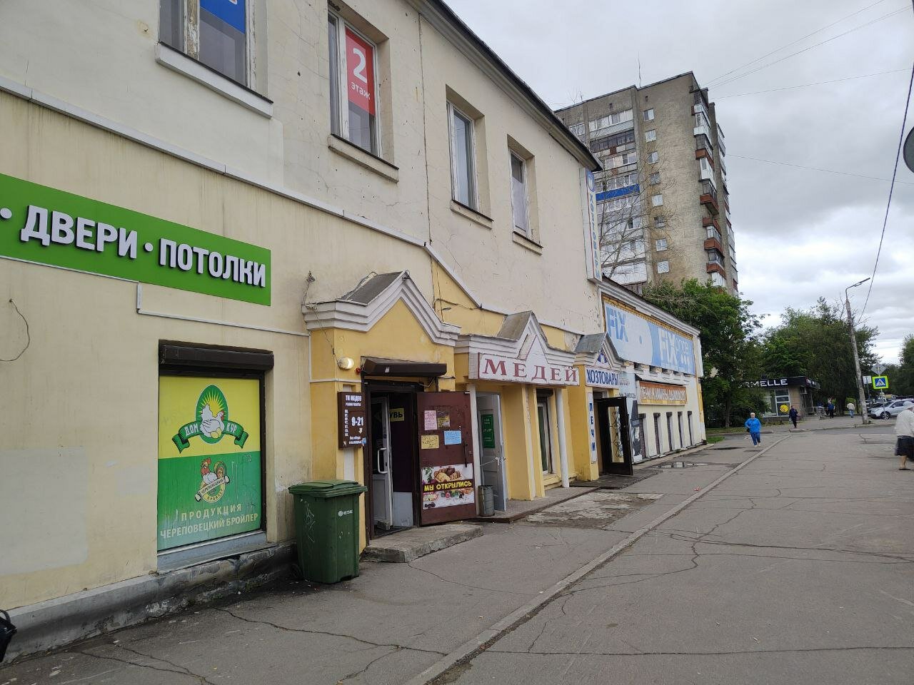 Победа просп победы 16 фото Больше не работает: Корма, зоомагазин, Вологодская область, Череповец, проспект 
