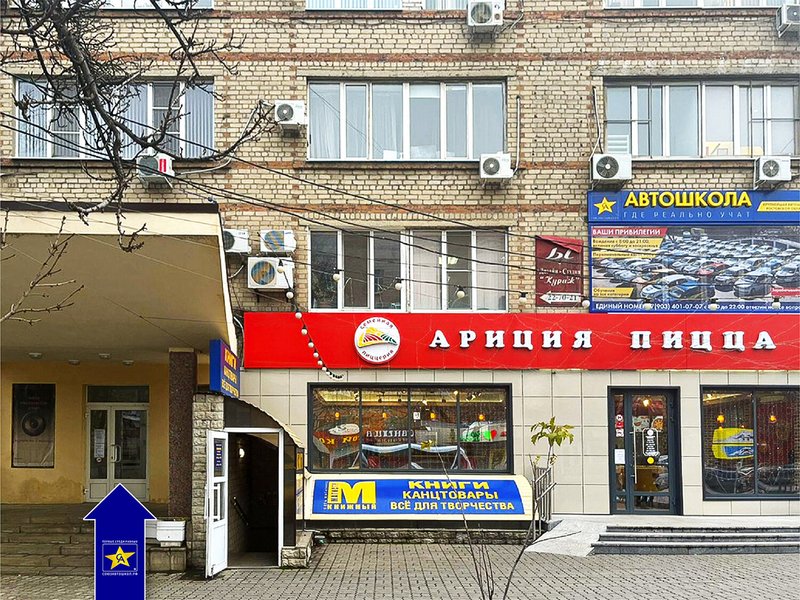 Победа просп победы 282 фото Союз Автошкол, автошкола на проспекте Победа Революции в Шахтах - отзывы, фото, 
