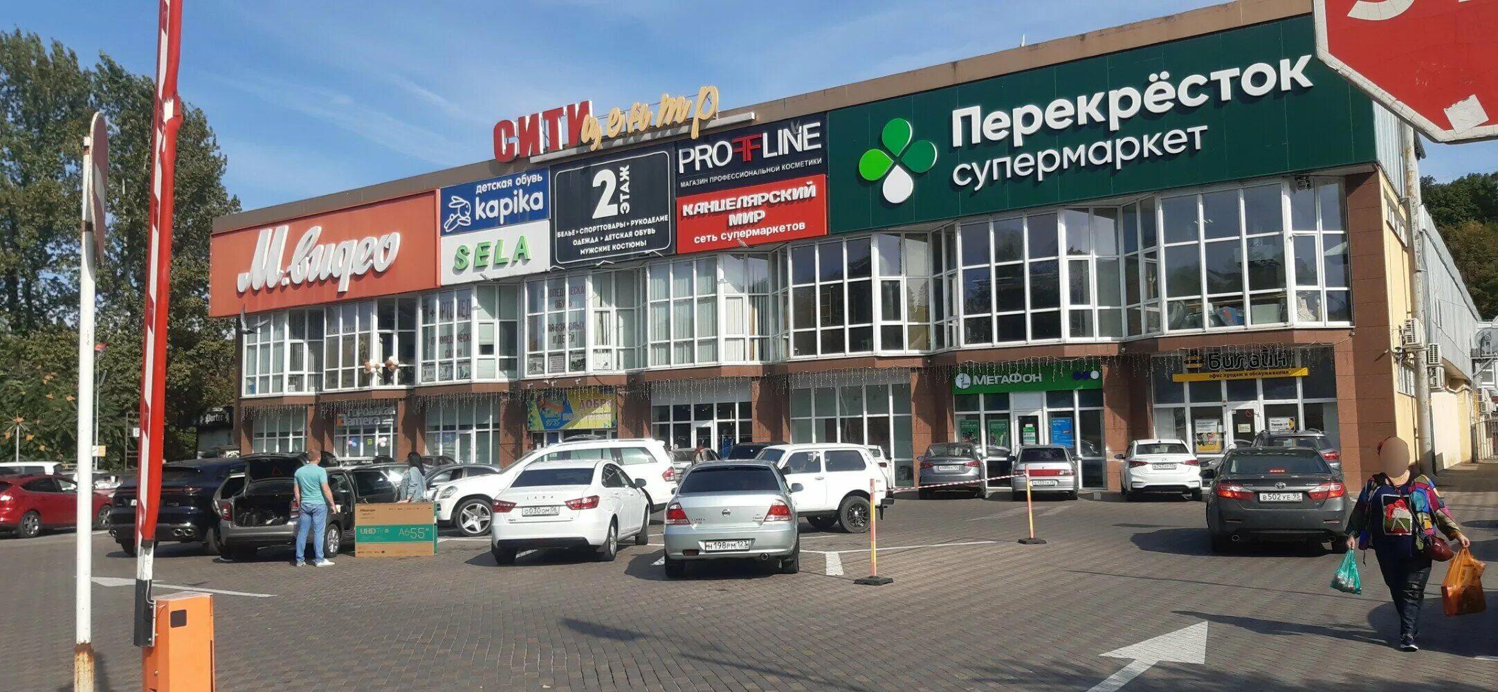 Победа просп победы 282 фото Proffline, beauty salon equipment, Kislovodsk, prospekt Pobedy, 6 - Yandex Maps