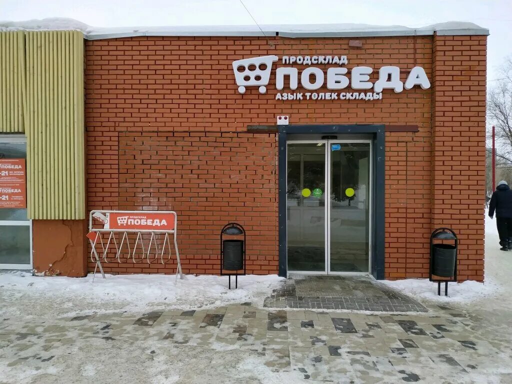 Победа просп победы 29 фото Prodsklad Pobeda, supermarket, City of Kazan, Pobedy Avenue, 116 - Yandex Maps