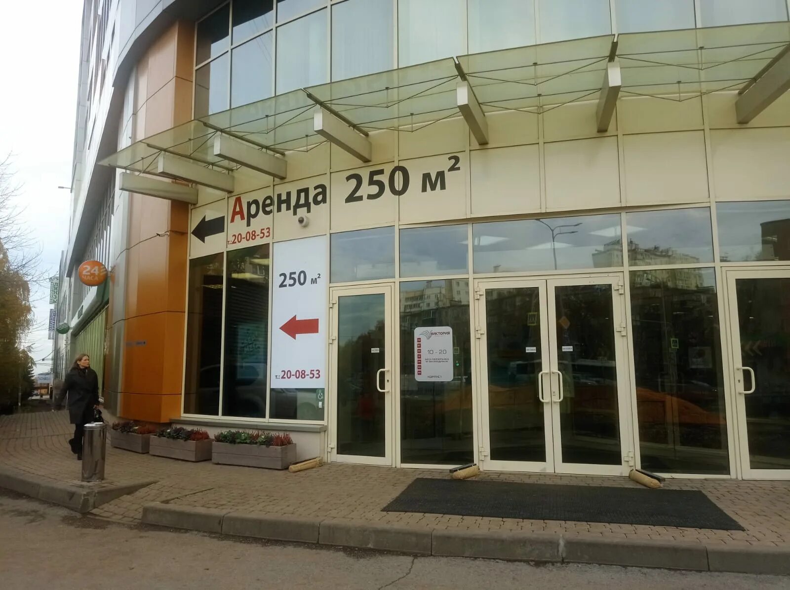 Победа просп победы 29 фото White marker, legal services, Lipetsk, Pobedy Avenue, 29 - Yandex Maps