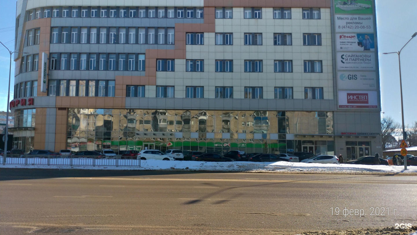 Победа просп победы 29 фото Виктория, бизнес-центр Липецк, Победы проспект, 29 - телефон, адрес, контакты, н