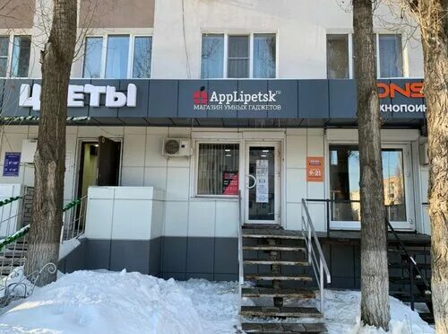 Победа просп победы 29 фото Photo: AppLipetsk, electronics store, Russia, Lipetsk, prospect Pobedy, 74 - Yan