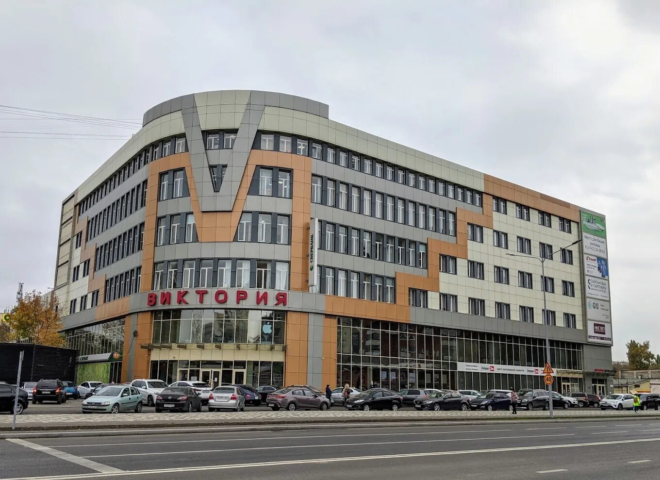 Победа просп победы 29 фото Фото: Лакшери, изготовление вывесок, просп. Победы, 29, Липецк - Яндекс Карты