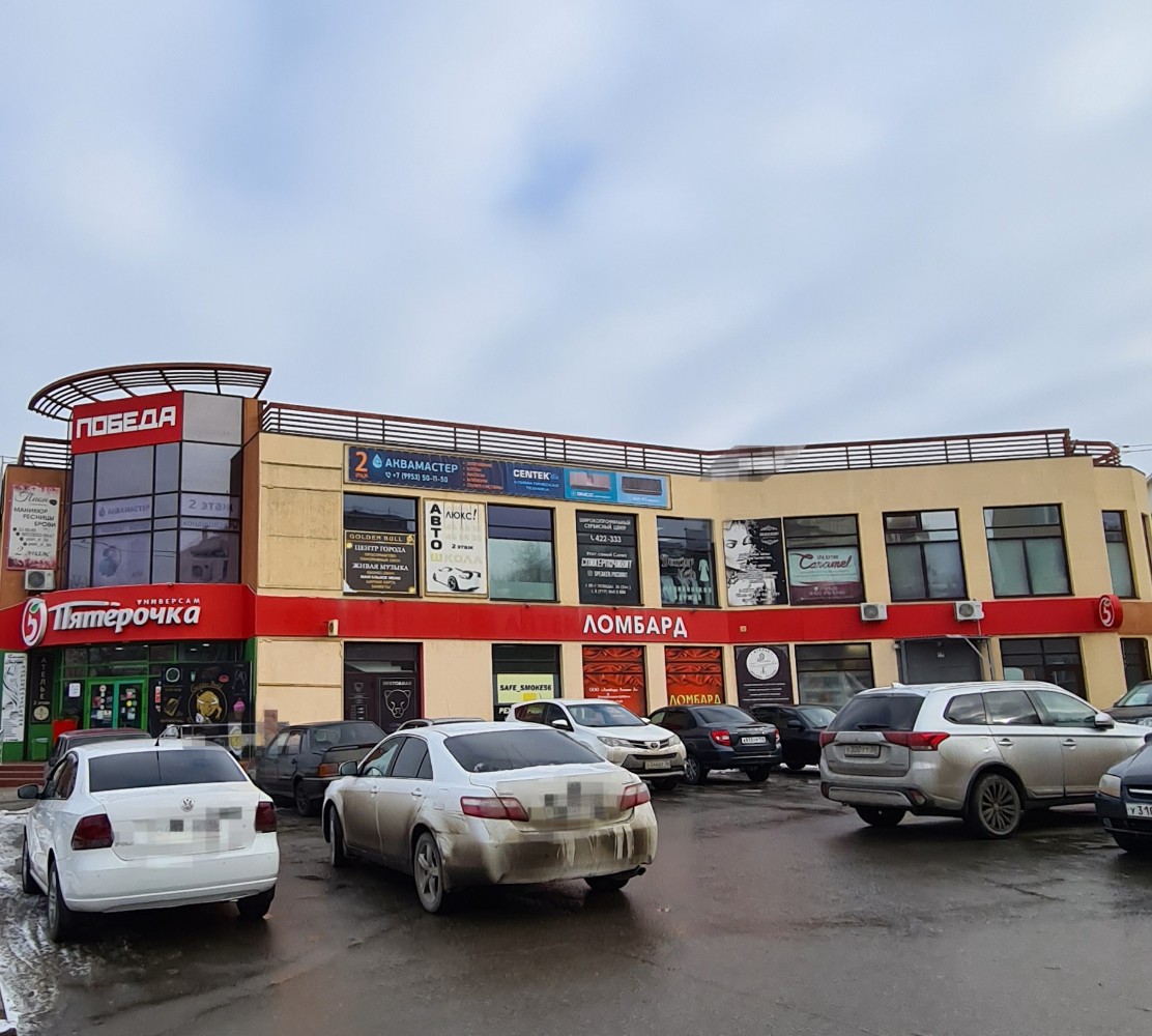 Победа просп победы 36 фото Фото: Почта банк, банкомат, просп. Победы, 36, Оренбург - Яндекс Карты