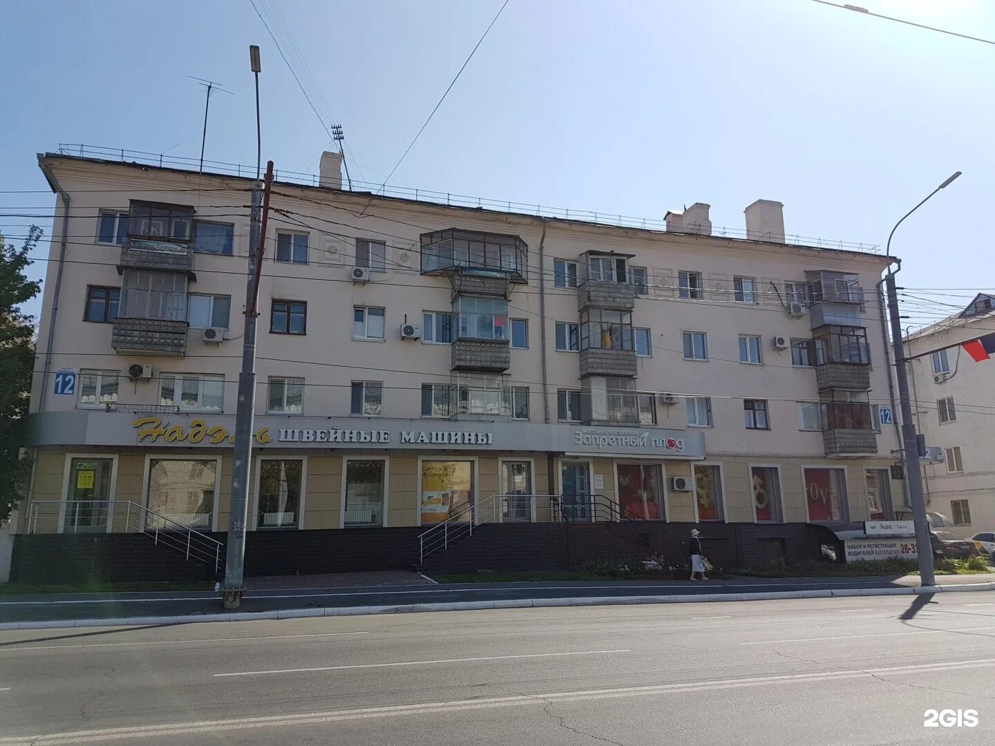 Победа просп победы 36 оренбург фото Wolf, проспект Победы, 12, Оренбург - 2ГИС