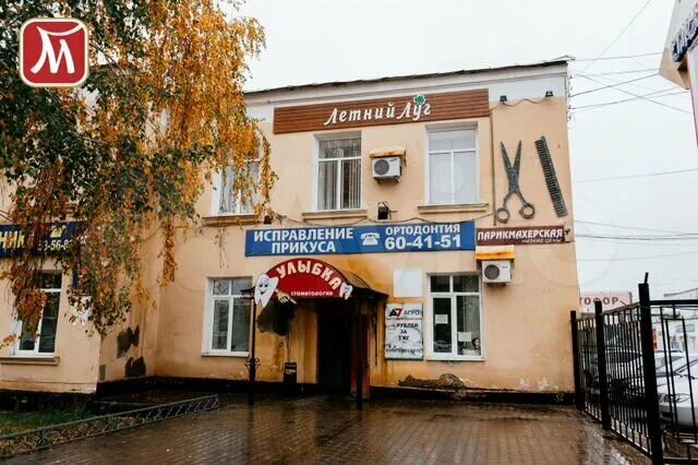 Победа просп победы 36 оренбург фото Победы 1 г оренбург: найдено 88 картинок