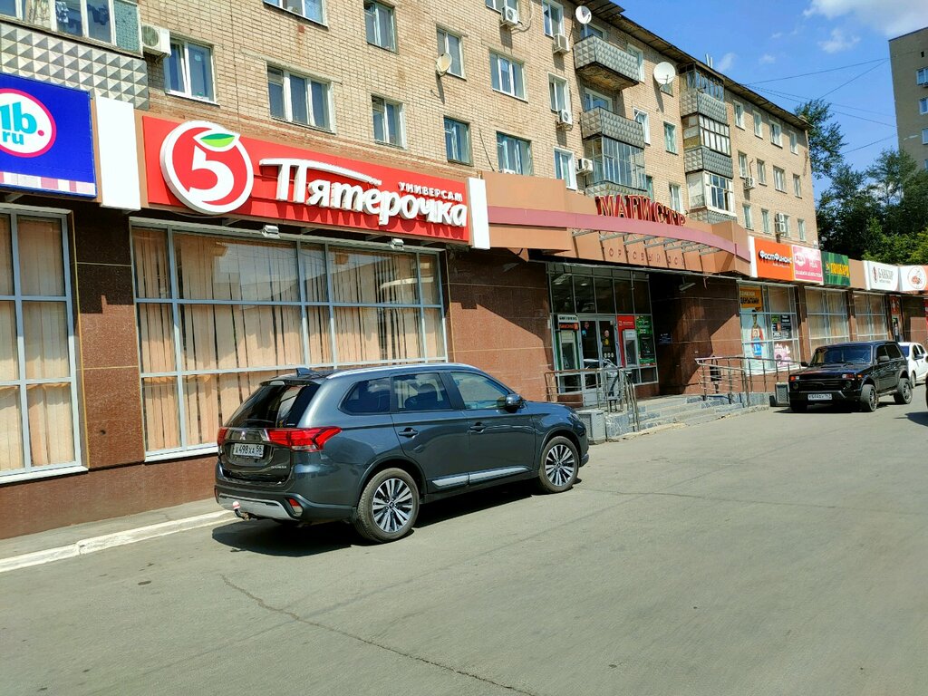 Победа просп победы 36 оренбург фото Пятёрочка, супермаркет, просп. Победы, 119, Оренбург - Яндекс Карты