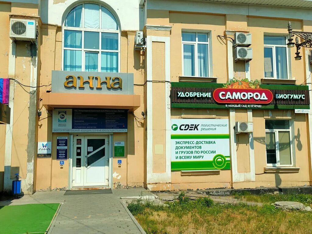 Победа просп победы 36 оренбург фото CDEK, courier services, Orenburg, Pobedy Avenue, 75Е - Yandex Maps