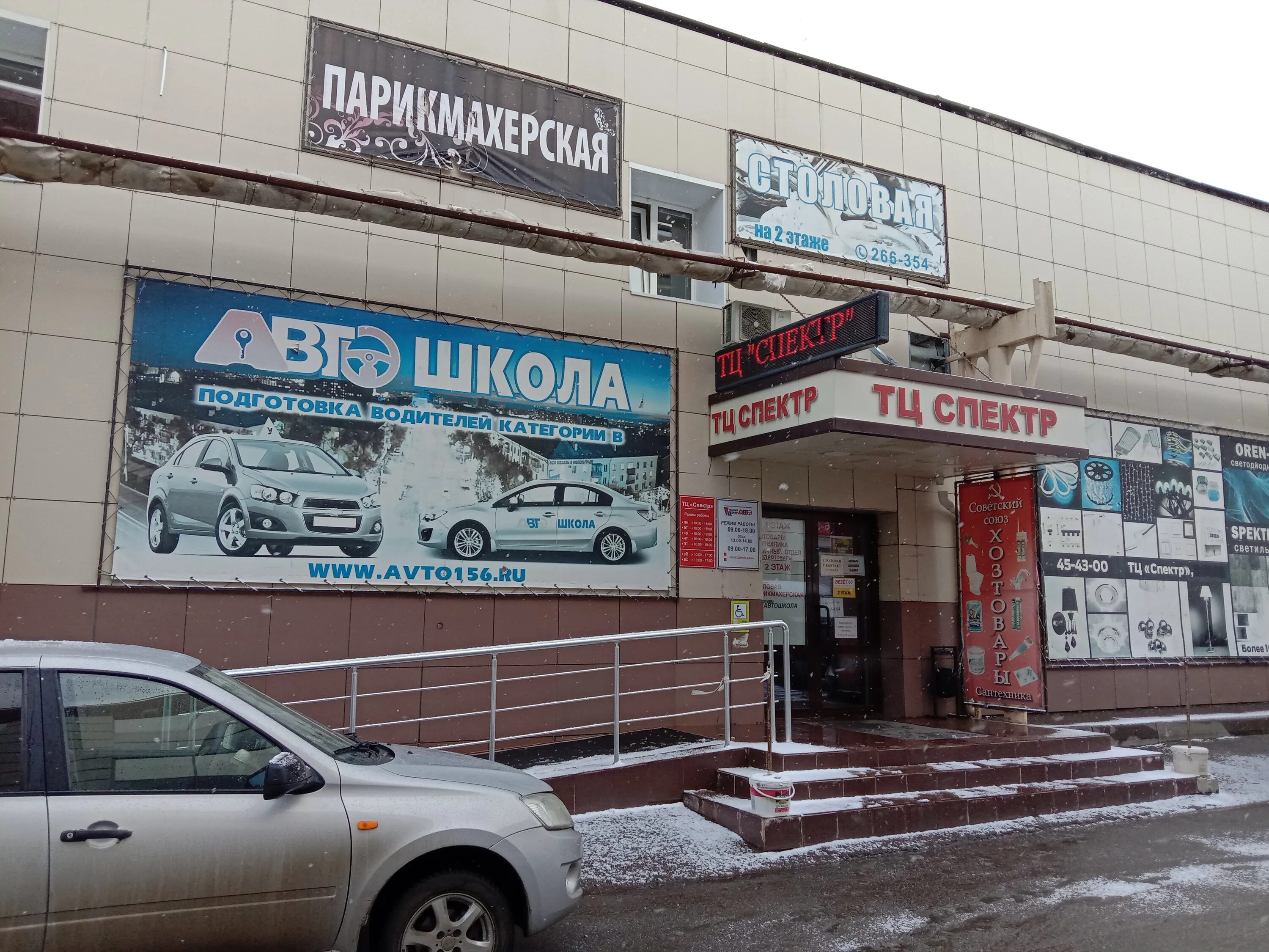 Победа просп победы 36 оренбург фото Отзывы об "Авторитет", Оренбург, проспект Победы, 118Б - Яндекс Карты