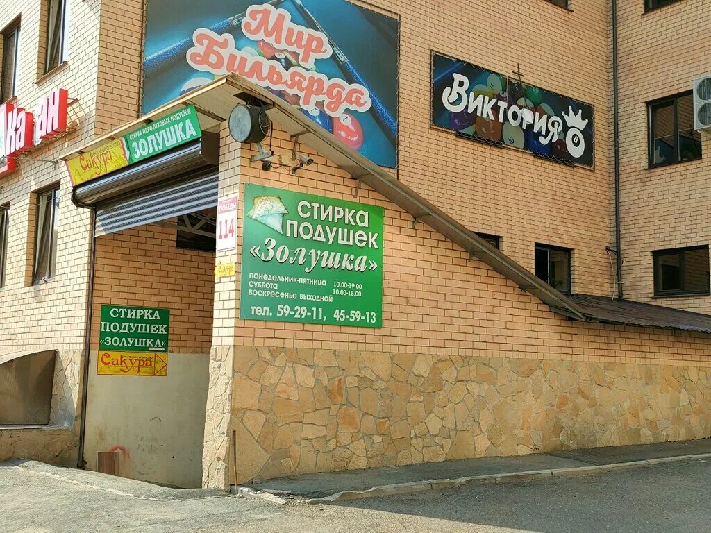 Победа просп победы 36 оренбург фото Сакура, наружная реклама, просп. Победы, 114В, Оренбург - Яндекс Карты