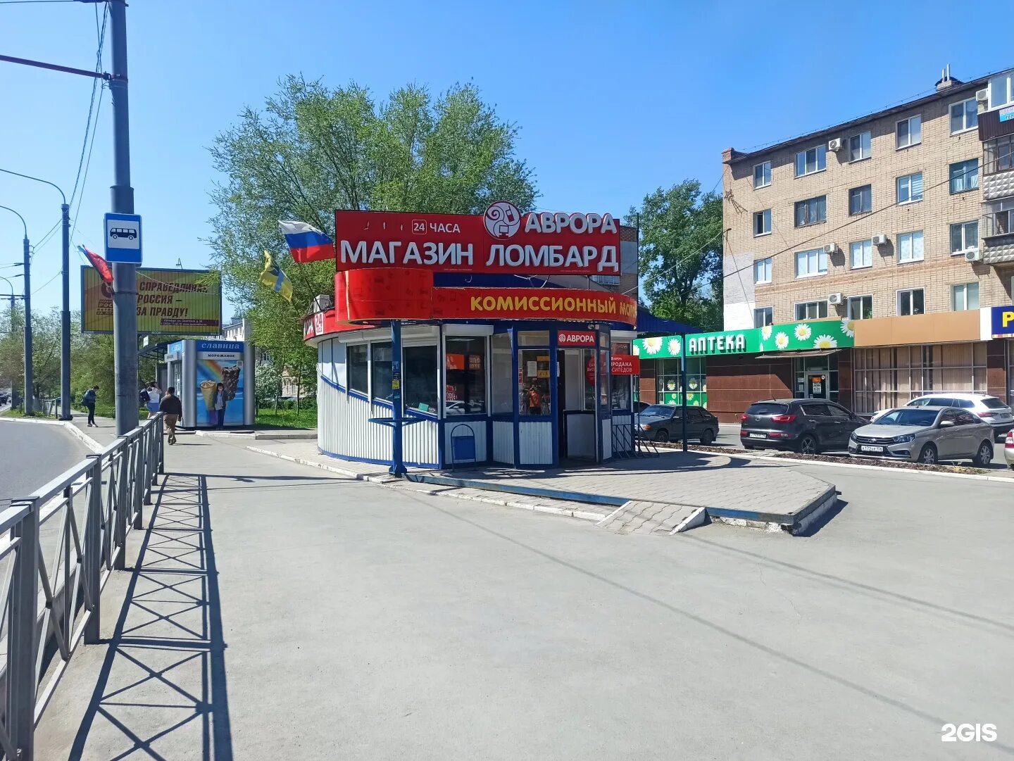 Победа просп победы 36 оренбург фото АВРОРА, ломбард, проспект Победы, 119а, Оренбург - 2ГИС