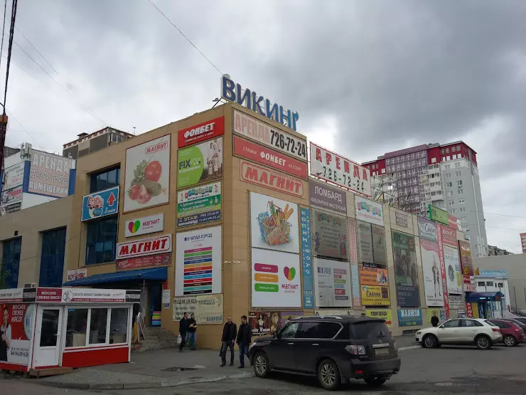 Победа просп победы 392 челябинск фото Победа в Челябинске, просп. Победы, 392 - фото, отзывы 2024, рейтинг, телефон и 