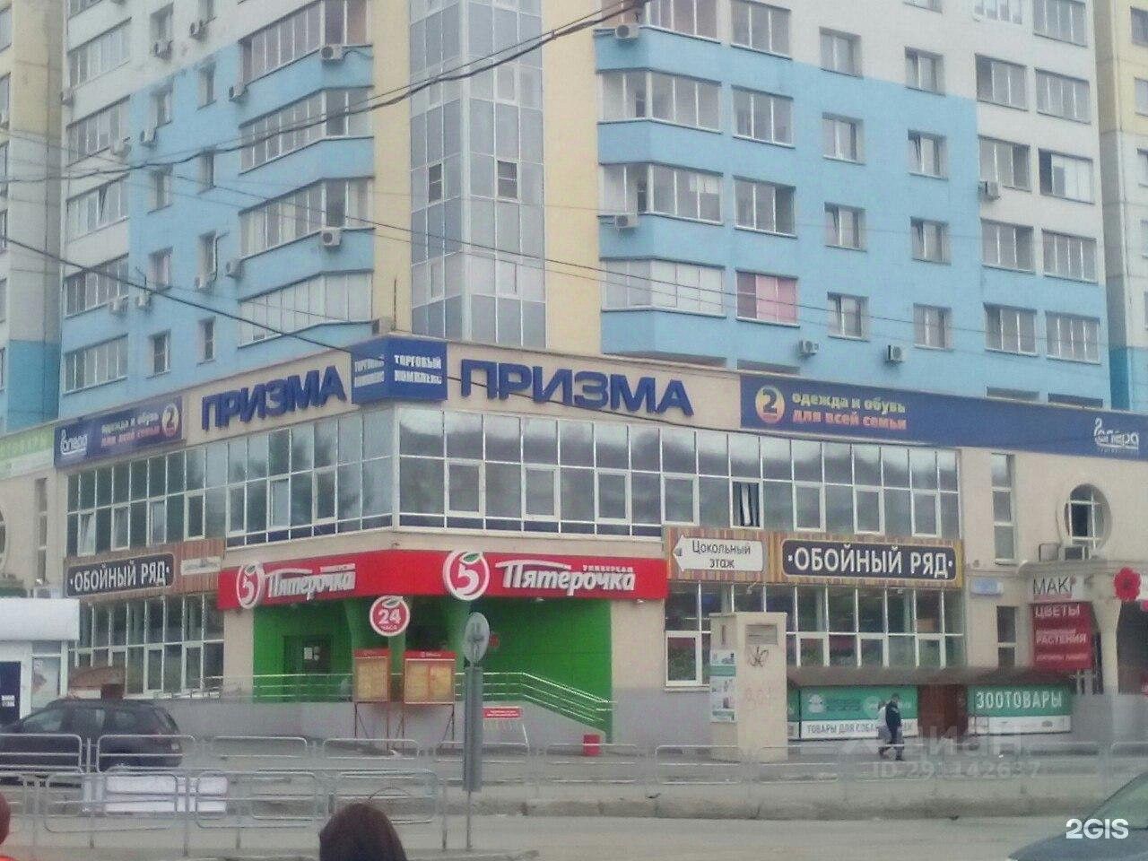 Победа просп победы 392 челябинск фото Объявление № 77037102 - продажа двухкомнатной квартиры в Челябинске, Курчатовско