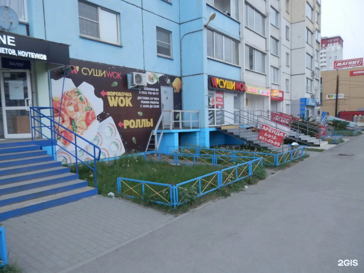 Победа просп победы 392 челябинск фото Sushi Wok, Sushi Sushi Network Chelyabinsk, Victory Avenue, 392 - телефон, адрес