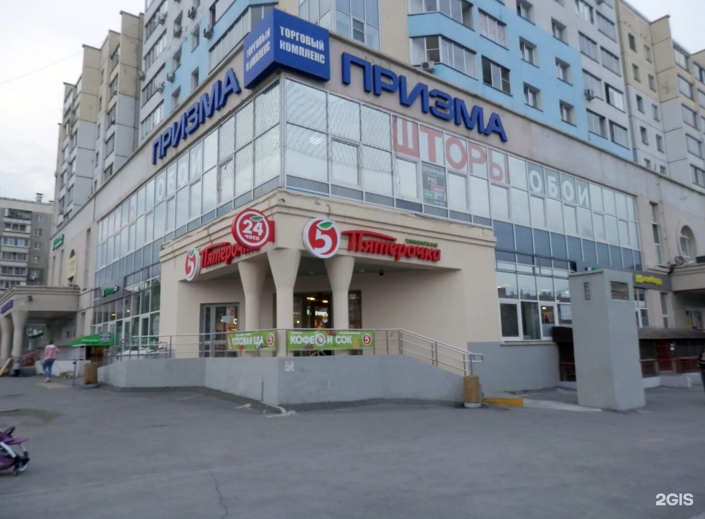 Победа просп победы 392 челябинск фото Призма, торговый комплекс Челябинск, Победы проспект, 392 - телефон, адрес, конт