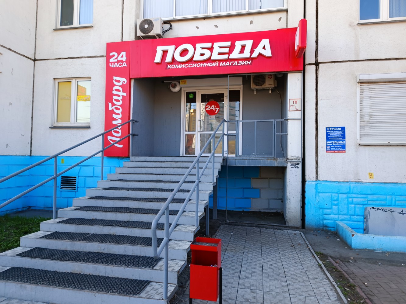 Победа просп победы 392 фото Золото Дисконт, ювелирный магазин, просп. Победы, 392, Челябинск - Яндекс Карты