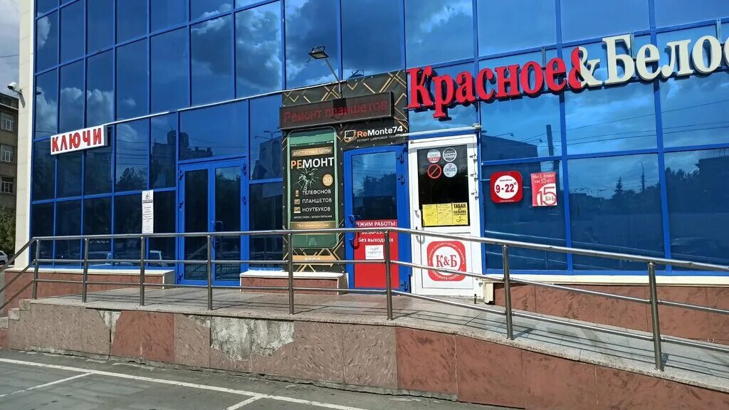 Победа просп победы 57 фото Remonte74, ремонт телефонов, просп. Победы, 158, Челябинск - Яндекс Карты